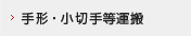 ��`�E���؎蓙�^��