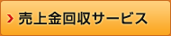 �I�����C�������ς�˗�